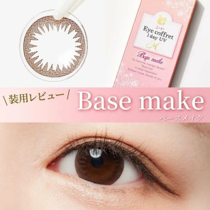 EYE COFFRET MOIST UV M Base Make 1 Day 30片 (門市現貨)